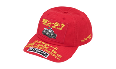 ATV 6-Panel "FW25 - Red" SU26931